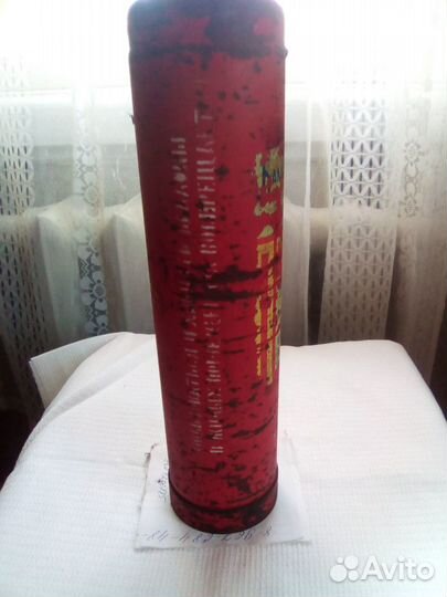 Газовый баллон