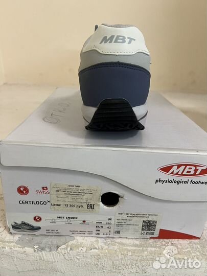 Mbt MBT 1997 Gray кросовки мужские