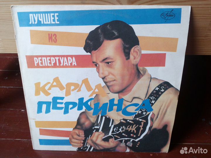 Carl Perkins / Little Richard