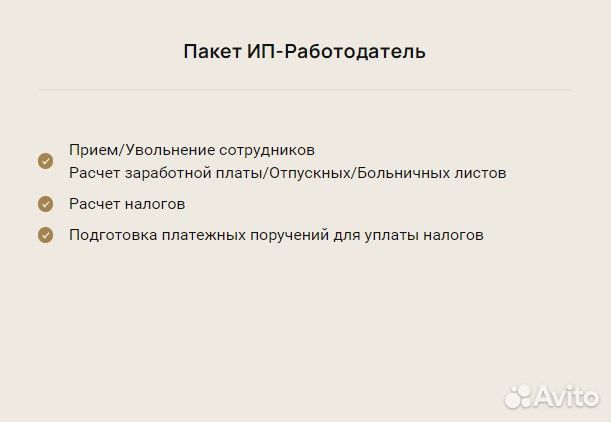 Бухгалтерская отчетность любой сложности