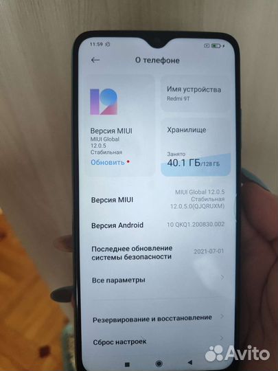 Телефон Редми 9т