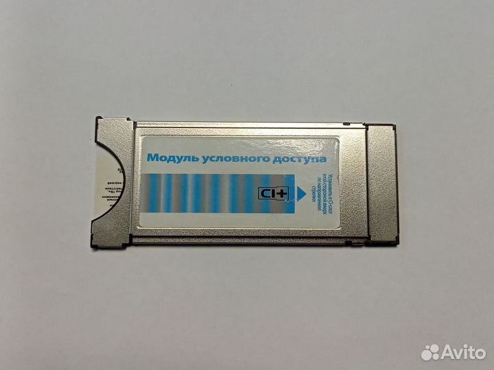 Cam модуль триколор