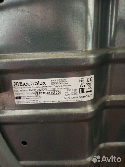 Стиральная машина с вертикальной загрузкой