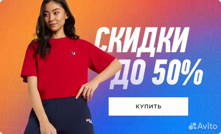 Бонусы Спотмастер