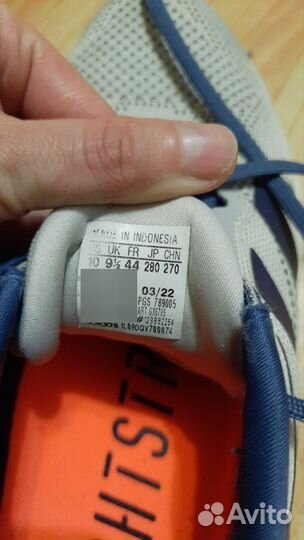 Кроссовки мужские беговые Adidas Solarglide