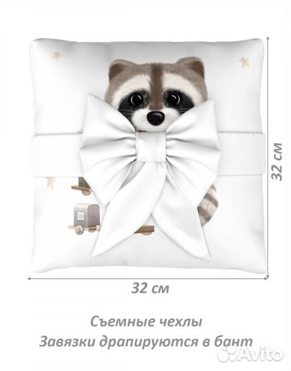 Бортики в детскую кроватку