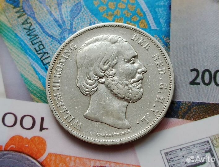 2 гульдена, 1867. Нидерланды. Серебро