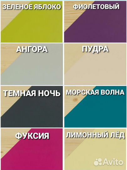 Табурет - стремянка