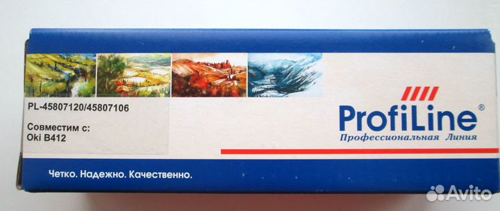 Картридж ProfiLine 45807120/45807106