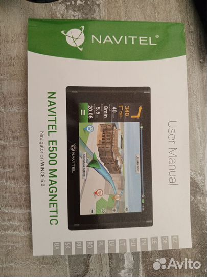 Gps навигатор Navitel