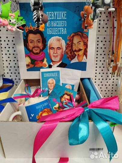 Подарочный набор