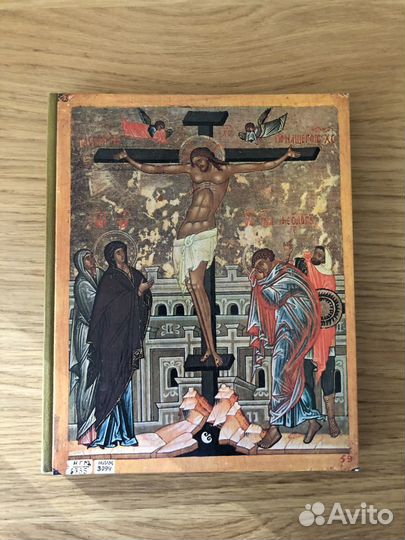 Соловецкий монастырь Новгородская живопись Эрмитаж