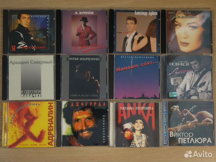 Шансон компакт диски Cd