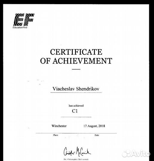 Репетитор по английскому языку (C2)