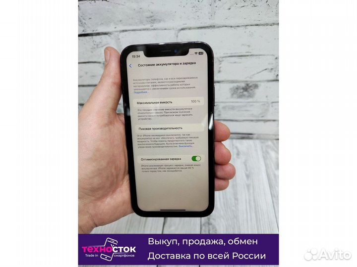 iPhone Xr, 128 ГБ