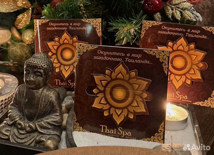 Билеты и сертификаты