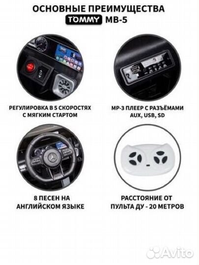 Детский электромобиль mercedes benz g63 amg