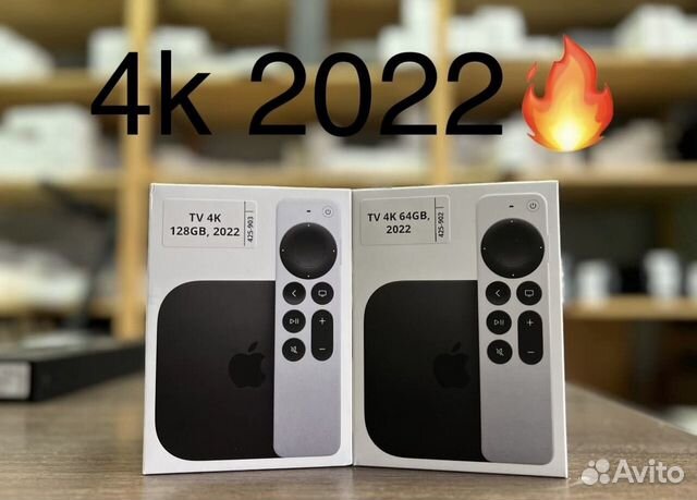 Apple Tv 4k 3-е/2-е поколение trade-IN новые