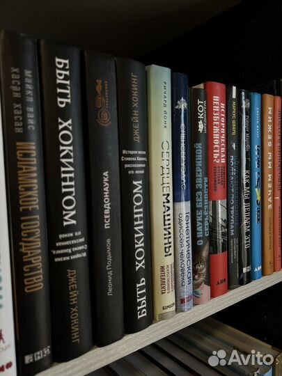 Книги. Научная литература