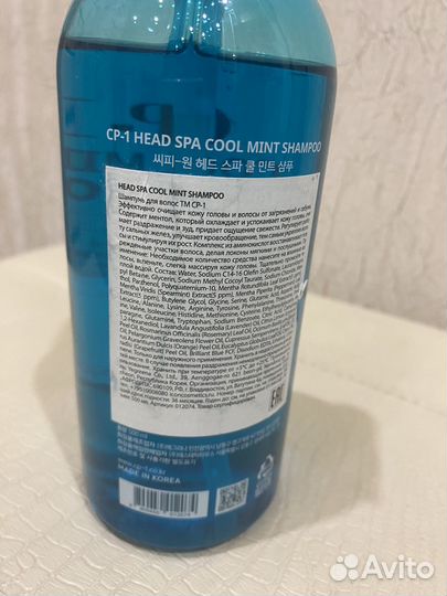 Шампунь для волос ср-1