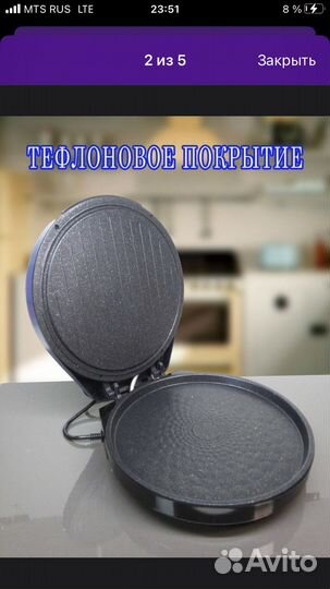 Пиццамейкер