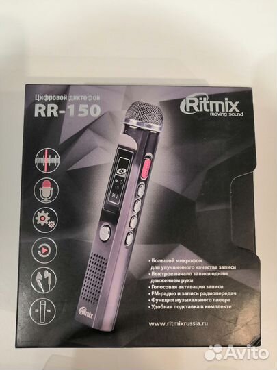 Диктофон Ritmix RR-150