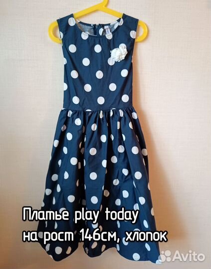 Платье на девочку нарядное хлопковое play today