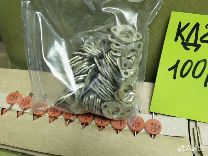 Диоды СССР кд2997А