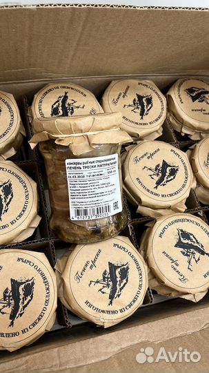 Печень трески натуральная