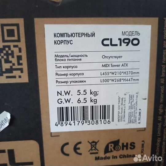 Компьютерный корпус midi tower arx ginzzu cl190