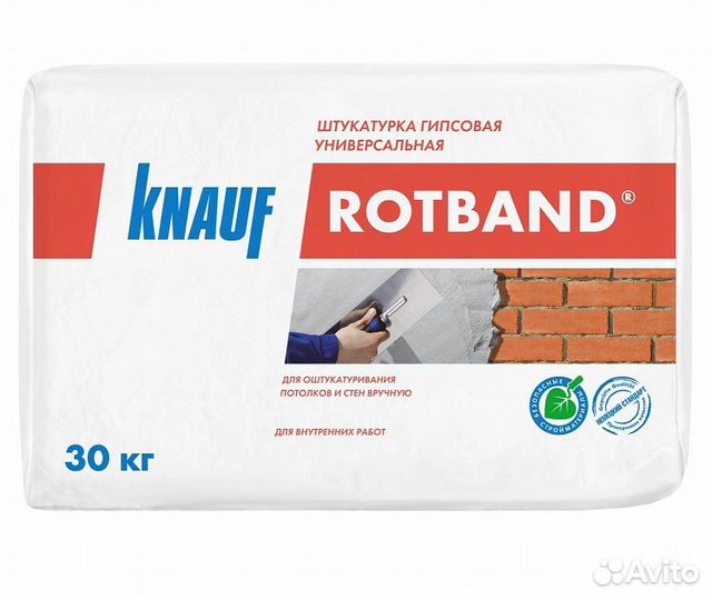 Штукатурка гипсовая Ротбанд, 30 кг