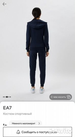 Спортивный костюм EA7 новый женский