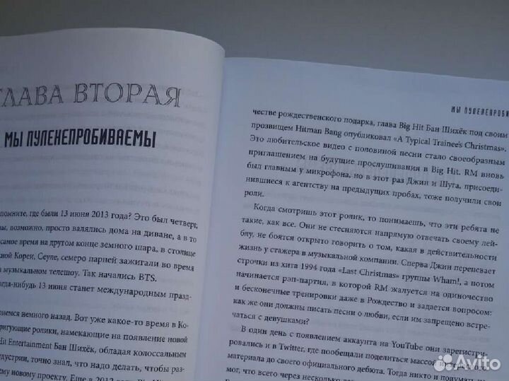 Книги биографии