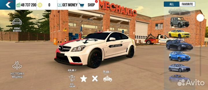 Развивающий автомобиль