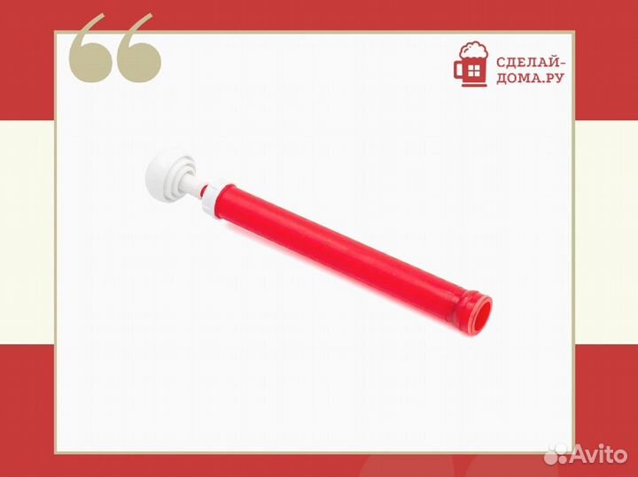 Вакуумный набор вакс-82бм