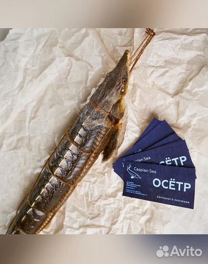 Свежайшая копченая рыба