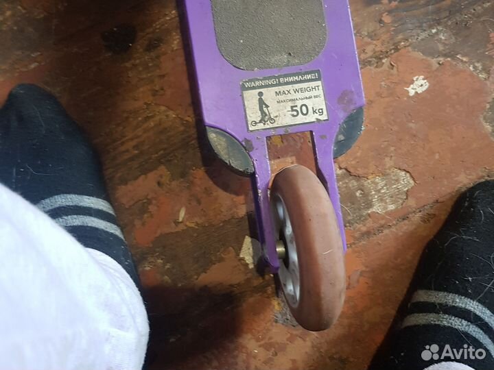 Самокат детский бу