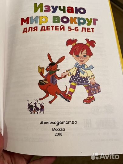 Книги для детей