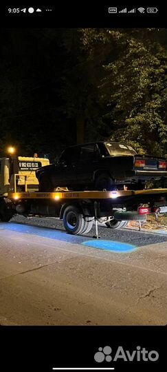 Услуги Эвакуатора