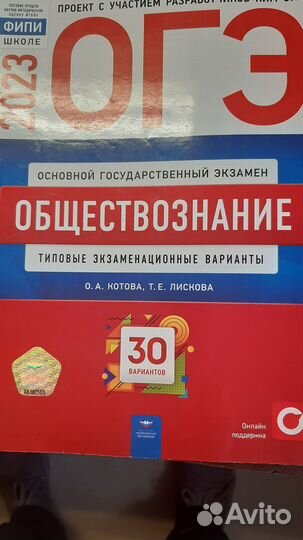 Рабочая тетрадь