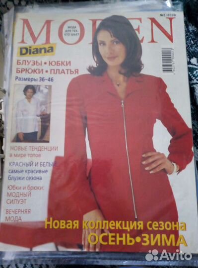 Журналы по шитью 