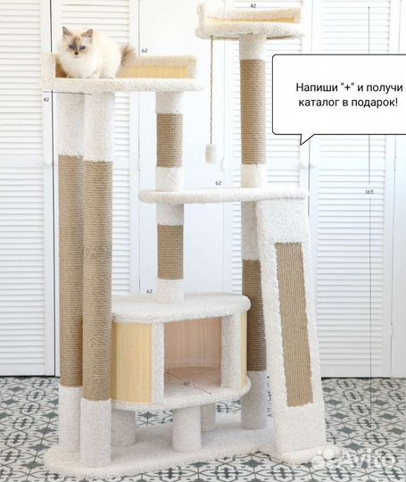 Домик для кошки с когтеточкой