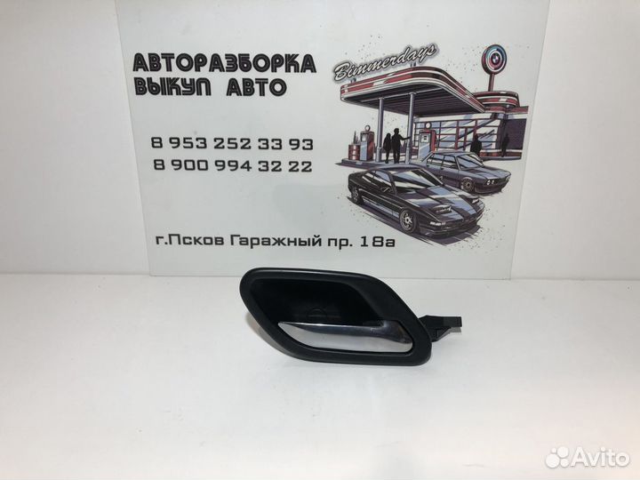 Ручка двери внутренняя для BMW 5 E 39