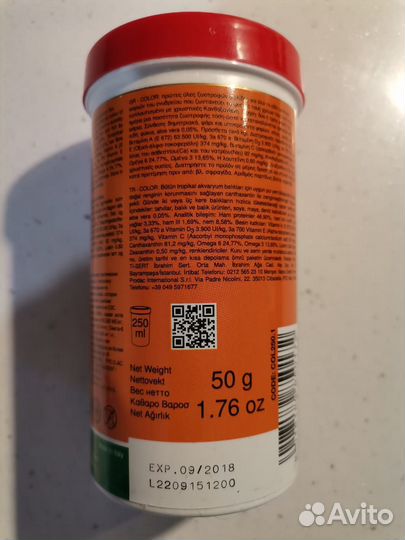 Корм для аквариумных рыбок