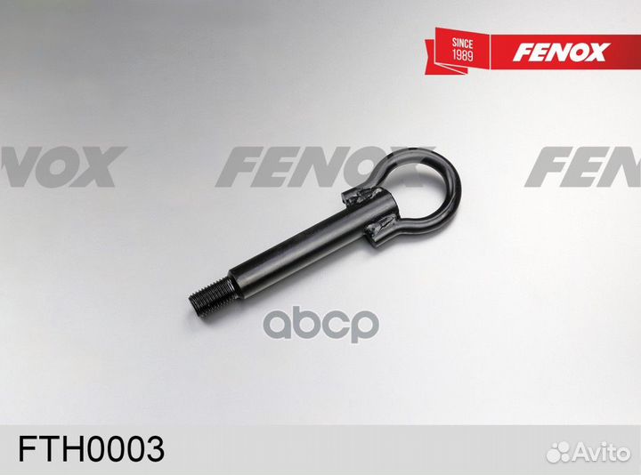 Петля буксировочная mazda 3 03-09/nissan almera