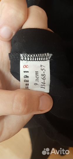 Гимнастический костюм