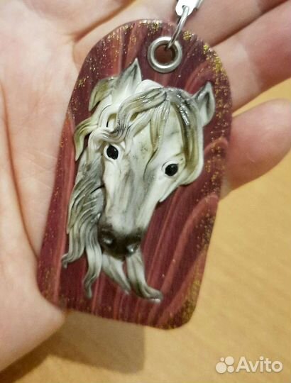 Брелок для ключей