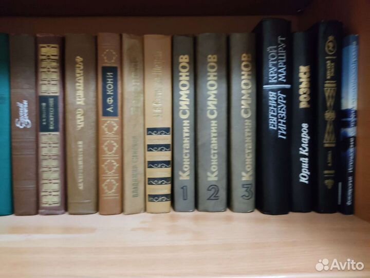 Книги