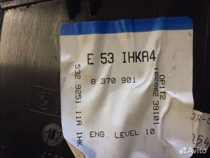 Воздуховод печки Bmw X5 E53