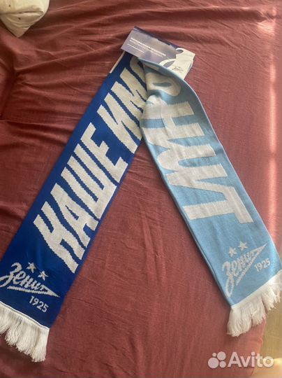 Шарфы фк Зенит(Питер)
